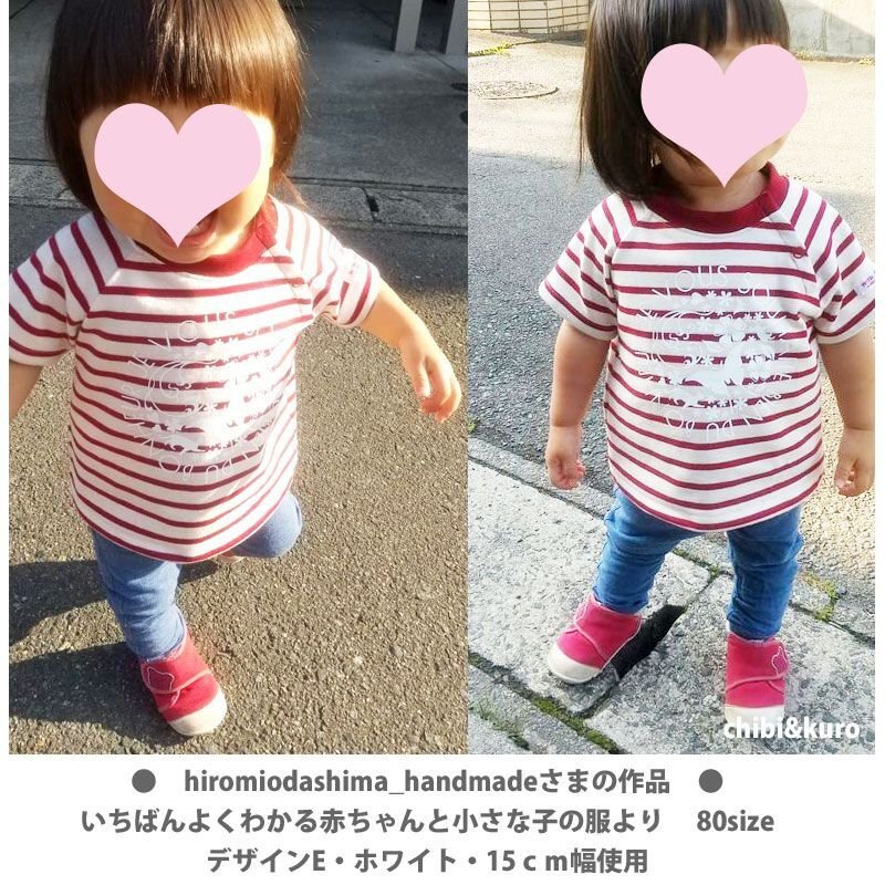 画像15: 【文字変更可能】オリジナルガーリー文字ロゴシート (15)