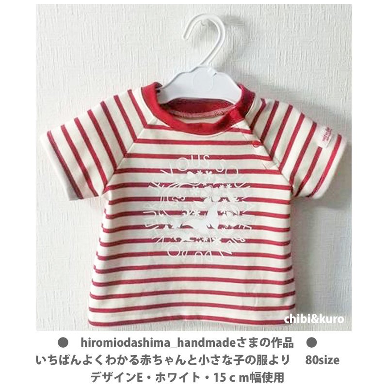 画像14: 【文字変更可能】オリジナルガーリー文字ロゴシート (14)