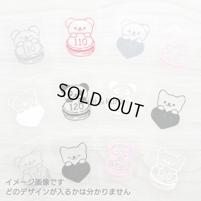 画像1: 【60⇒70％OFF】はがし済★オリジナルアニマルサイズタグA　約4ｘ3ｃｍ (1)