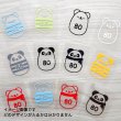 画像1: 【10円セール】はがし済★オリジナルアニマルサイズタグB　約4ｘ3ｃｍ (1)