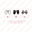 画像1: 【15円セール】はがし済★りぼん・３種類　４ｘ3ｃｍ (1)