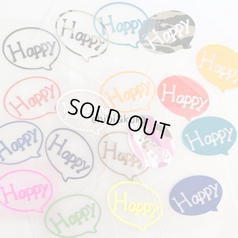 画像3: 追加しました【50→60％OFF】ふきだしHAPPY　４ｘ3ｃｍ (3)