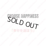 【15円セール】はがし済★Choose happiness/幸せを運ぼう　１ｘ８ｃｍ