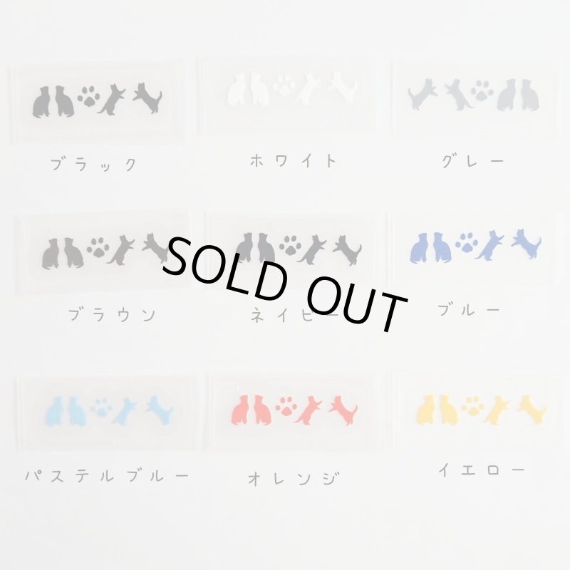画像3: 【10円セール】はがし済★ねこ・肉球シルエット 3種類 (3)