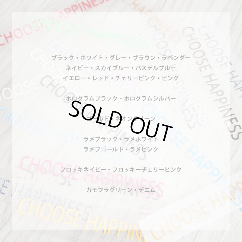 画像2: 値下げ【20円セール】はがし済★Choose happiness/幸せを運ぼう 1x10cm (2)