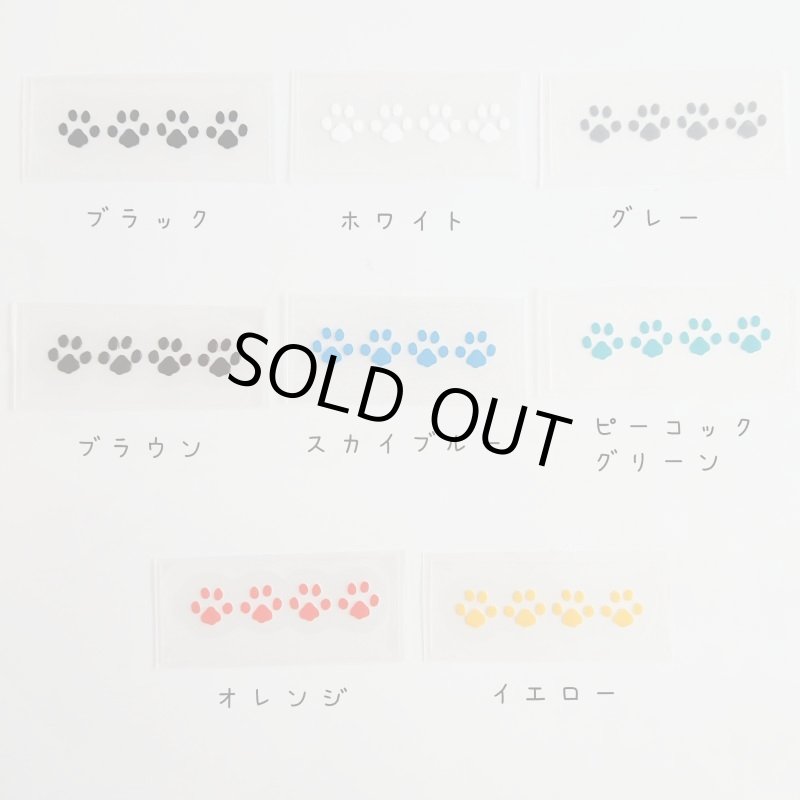 画像4: 【10円セール】はがし済★ねこ・肉球シルエット 3種類 (4)