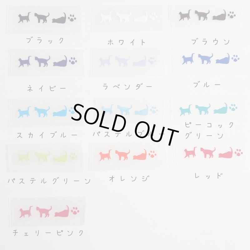 画像5: 【10円セール】はがし済★ねこ・肉球シルエット 3種類 (5)