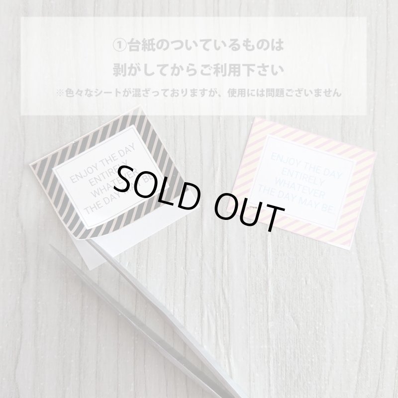 画像2: 【30円セール】アイロンで簡単接着★オリジナルタグ 7x5.5cm (2)