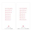 画像2: 【150円セール】はがし済★お試しロゴセット　10ｃｍ幅　6個set (2)