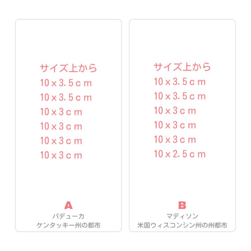 画像2: 【150円セール】はがし済★お試しロゴセット　10ｃｍ幅　6個set (2)