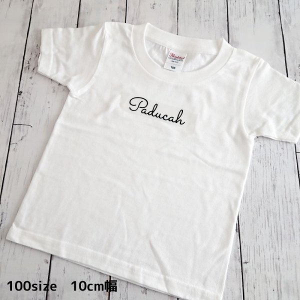 画像19: アメカジ風文字ロゴアイロンシート【Paducah】｜いつもの服をヴィンテージカジュアルに (19)