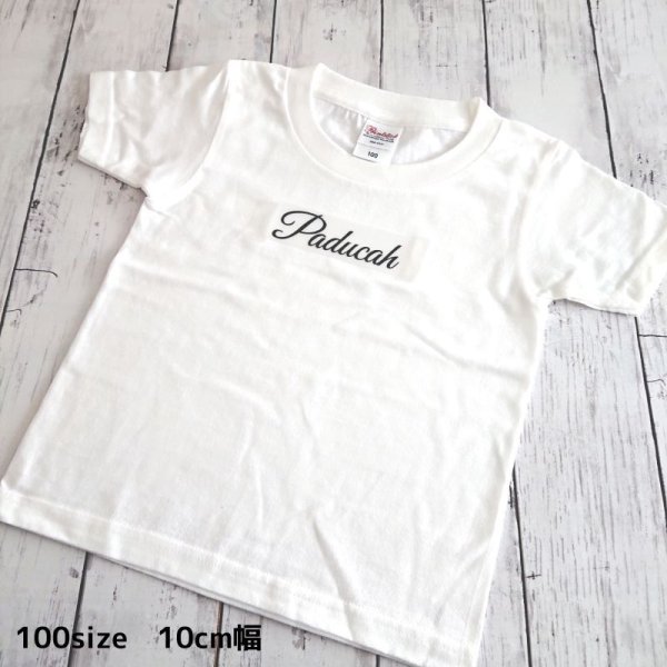 画像9: 【150円セール】はがし済★お試しロゴセット　10ｃｍ幅　6個set (9)
