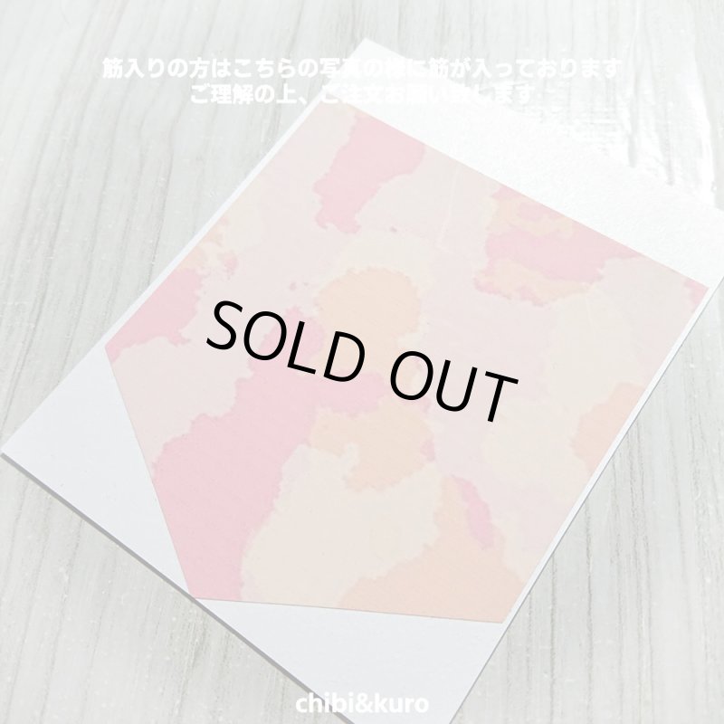 画像2: 【10円&50円セール】アイロンで簡単接着★カモフラ・迷彩ポケット【濃色用】約8x8.7cm (2)