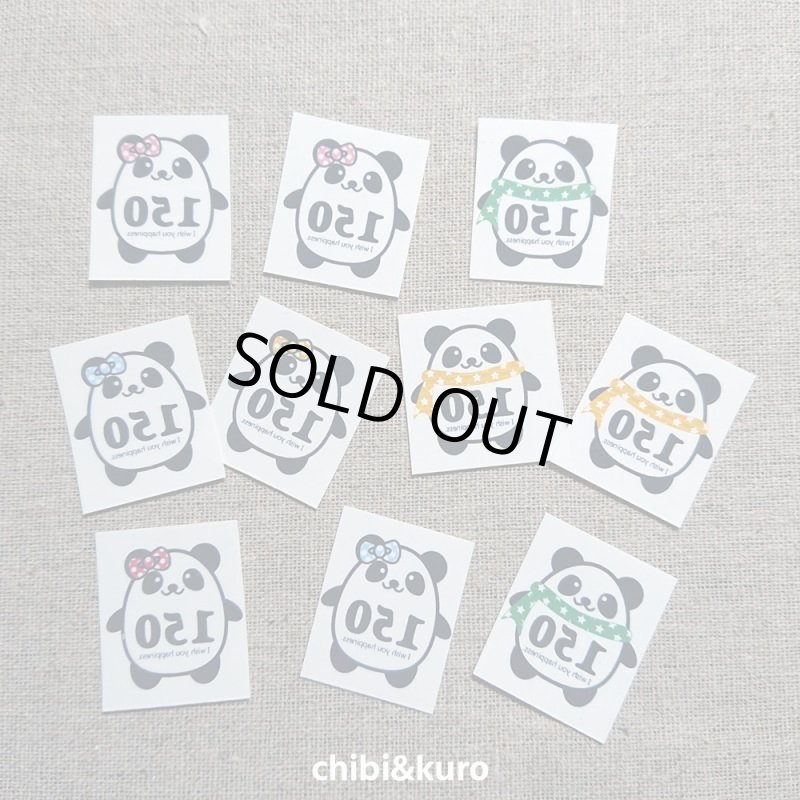 画像8: 【1円セール】アイロンで簡単接着★オリジナルサイズタグ【白/淡色用or濃色用】 (8)