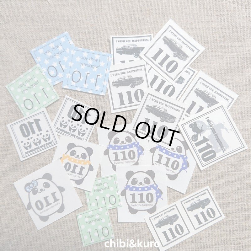 画像4: 【1円セール】アイロンで簡単接着★オリジナルサイズタグ【白/淡色用or濃色用】 (4)