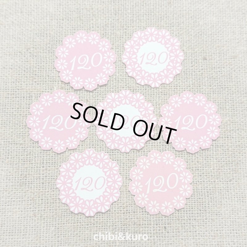 画像1: 【5円セール】アイロンで簡単接着★ドイリー・レース風サイズタグ120size【濃色用】カット済 (1)