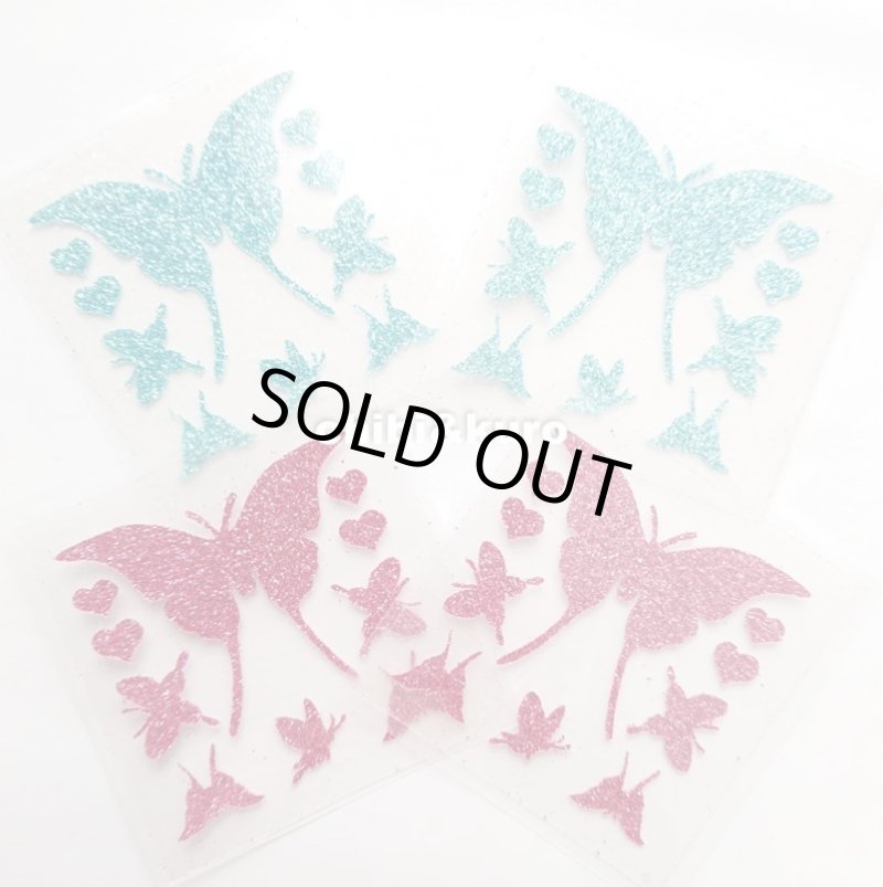 画像1: 【1円セール】はがし済★蝶・バタフライ・パールグリッター 5x5cm (1)