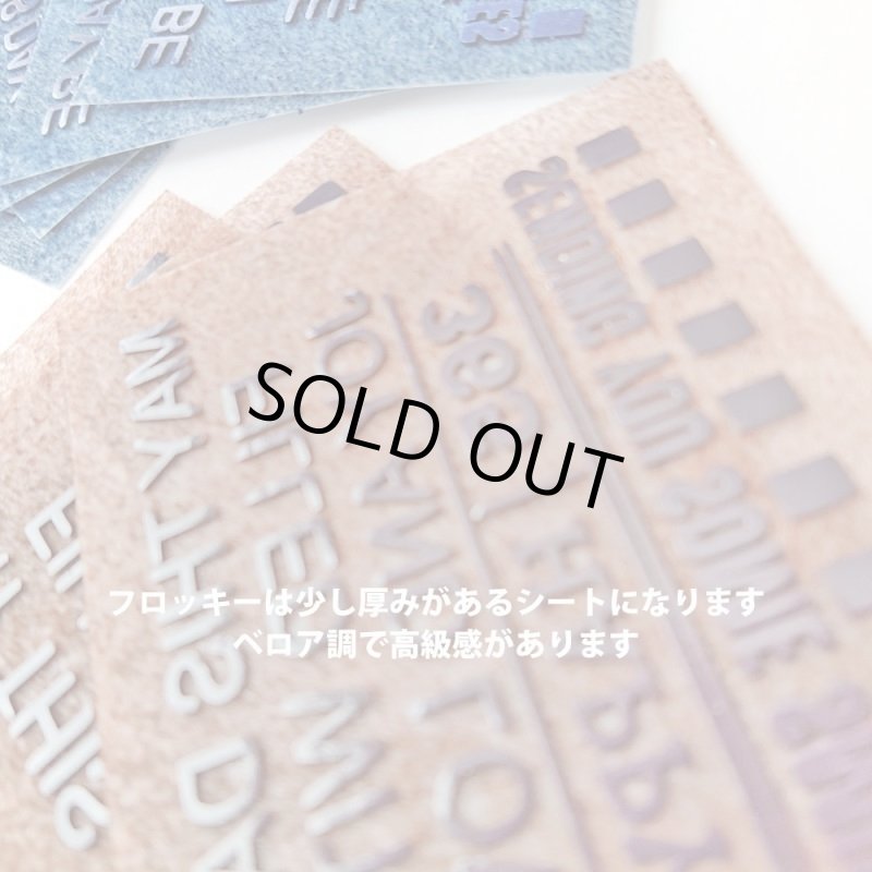 画像2: 【50%OFF】はがし済★オリジナル文字フロッキータグ「あなたにいくつかの笑顔を送ります」6x4.5cm (2)