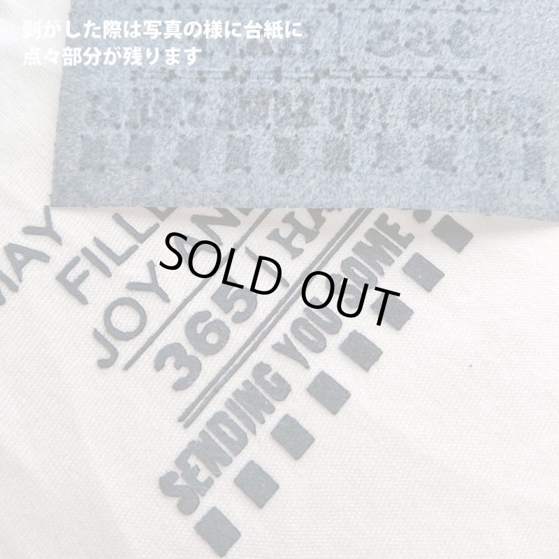 画像3: 【20円セール】はがし済★オリジナル文字フロッキータグ「あなたにいくつかの笑顔を送ります7x5.2cm (3)