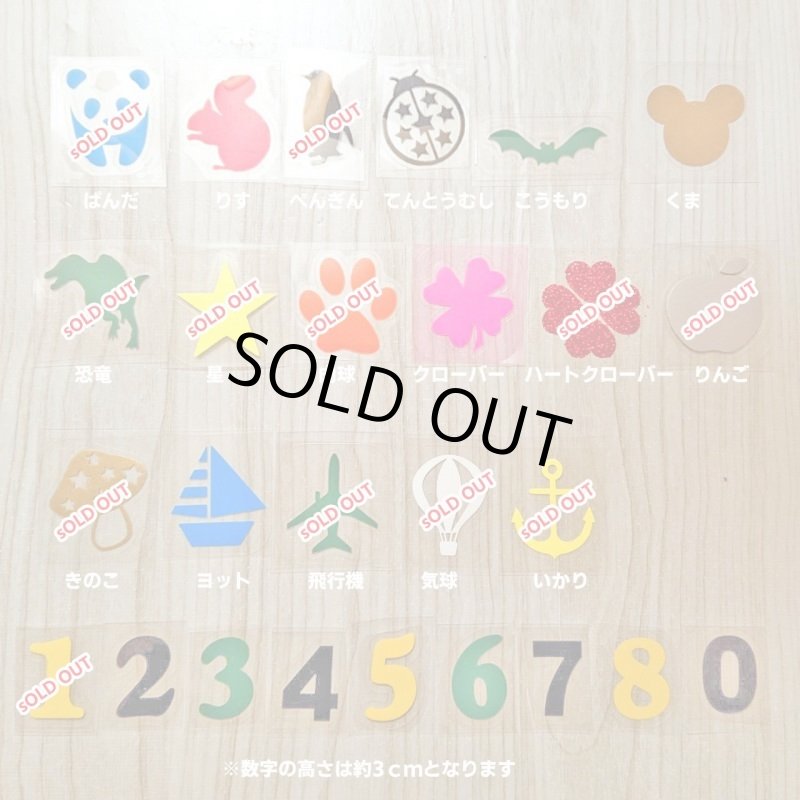 画像2: 10点まで【1円セール】シルエットイラストアイロンシート (2)