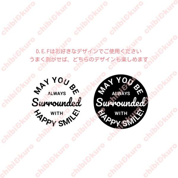 画像2: 幸せを願う英字メッセージ丸ロゴA｜May you be always surrounded with happy smiles アイロンシート (2)