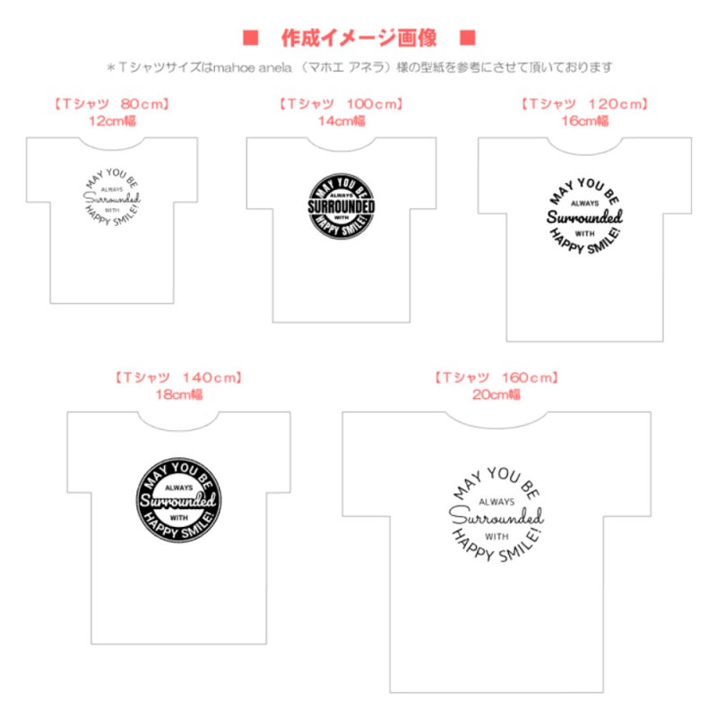 画像3: May you be always surrounded with happy smiles/いつも幸せな笑顔に囲まれていますようにロゴ(丸ロゴA) (3)