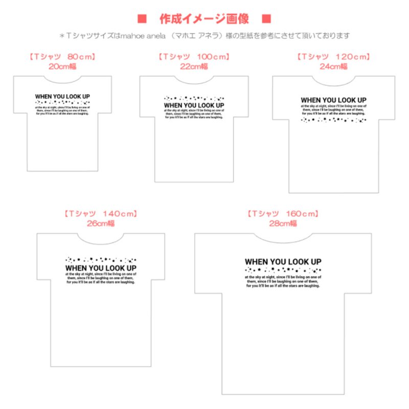 画像3: 星の王子さまオリジナルロゴ【A】 (3)
