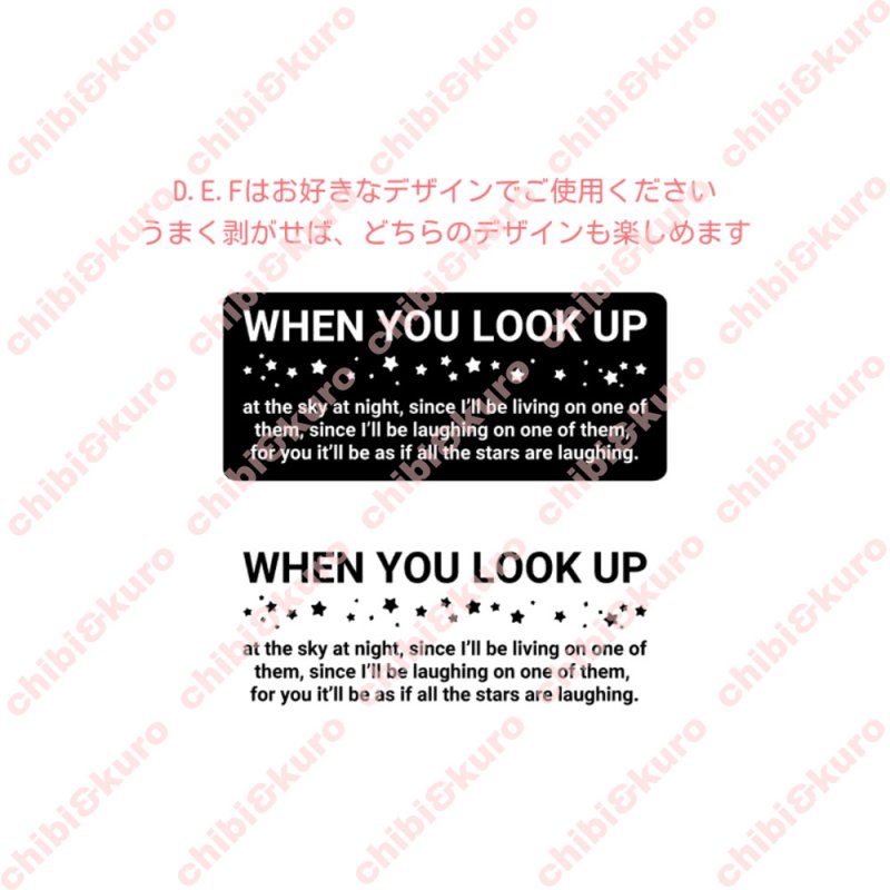 画像2: 星の王子さまオリジナルロゴ【A】 (2)