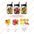 画像1: 【50％OFF】サイズ選び不要・はがし済★フルーツorジェリービーンズ付★メイソンジャーアイロンシート（12ｘ6ｃｍ・ブラックのみ） (1)