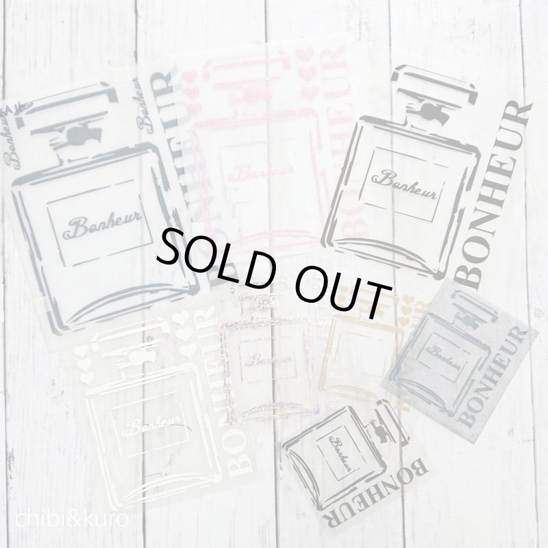 画像1: 【50→60%OFF】香水瓶アイロンシート【A】 (1)