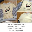 画像9: 【80％OFF】バレーシューズアイロンシート　 (9)