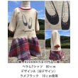 画像10: 【80％OFF】バレーシューズアイロンシート　 (10)