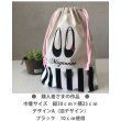 画像7: 【80％OFF】バレーシューズアイロンシート　 (7)