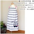 画像8: 【80％OFF】バレーシューズアイロンシート　 (8)