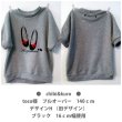 画像11: 【80％OFF】バレーシューズアイロンシート　 (11)