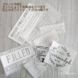 画像2: お1人様1点のみ★お買い得シート★つめこみせっと【A】 (2)