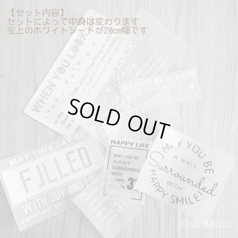 画像2: お1人様1点のみ★お買い得シート★つめこみせっと【A】 (2)