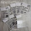 画像3: お1人様1点のみ★お買い得シート★つめこみせっと【B】 (3)