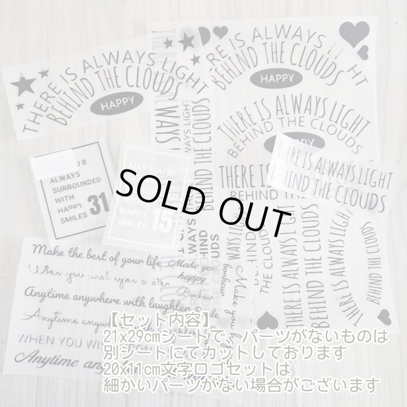 画像2: お1人様1点のみ★お買い得シート★つめこみせっと【B】 (2)