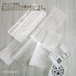 画像3: お1人様1点のみ★お買い得シート★つめこみせっと【A】 (3)