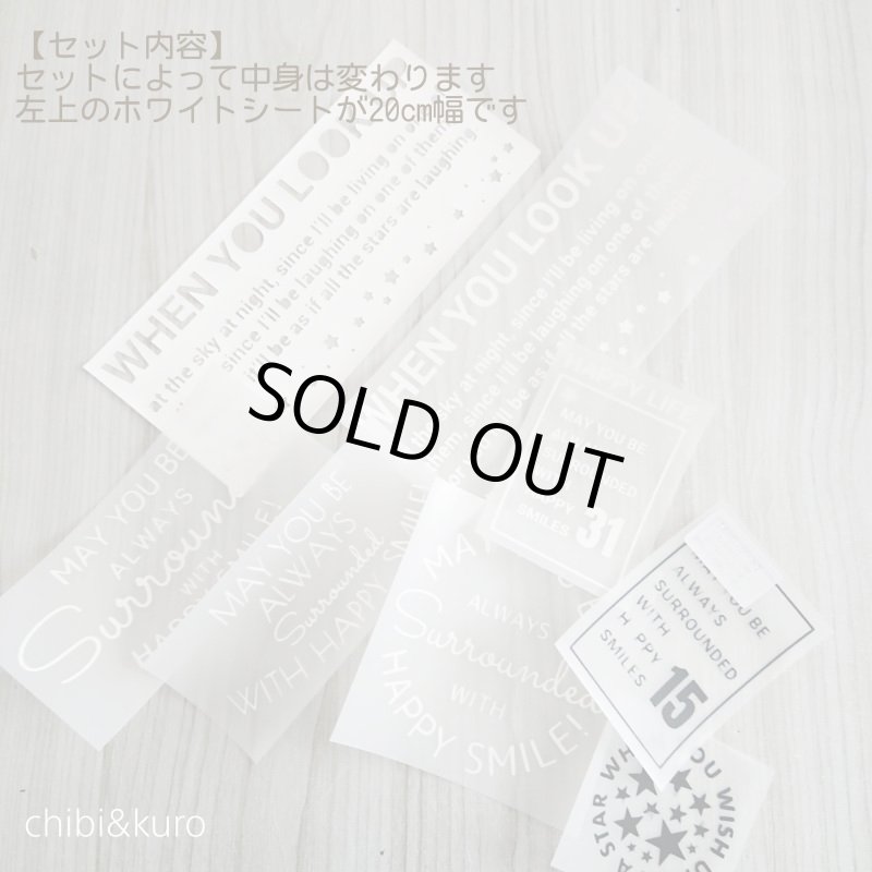 画像3: お1人様1点のみ★お買い得シート★つめこみせっと【A】 (3)