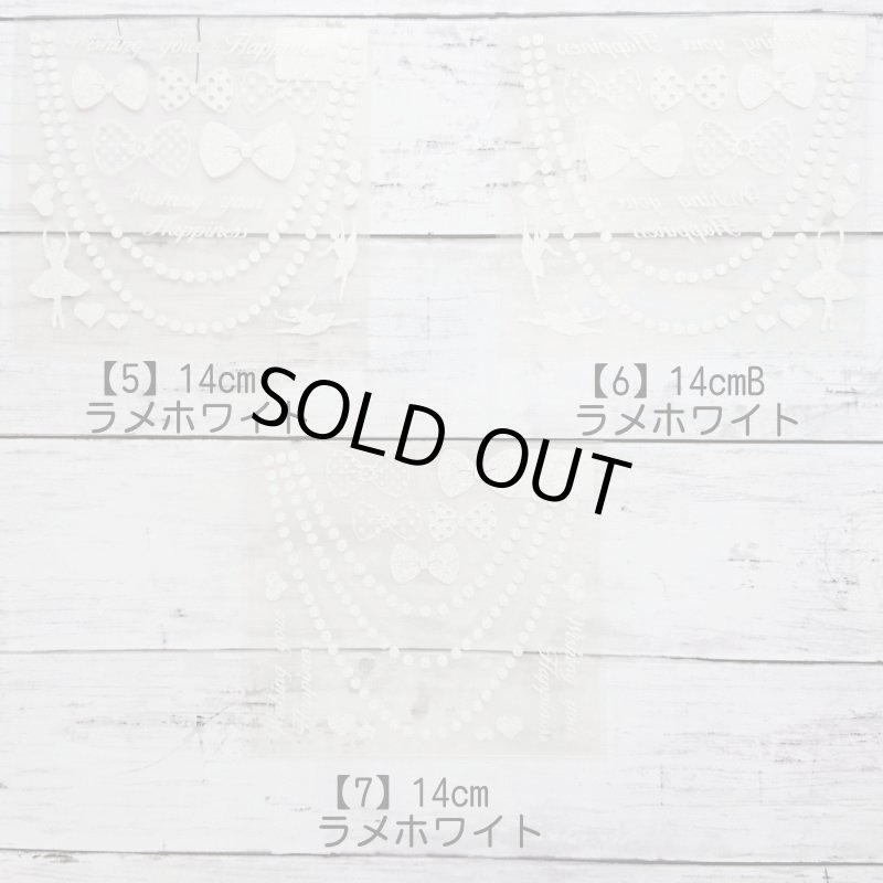 画像3: 【50％OFF】はがし済★ネックレスシート (3)