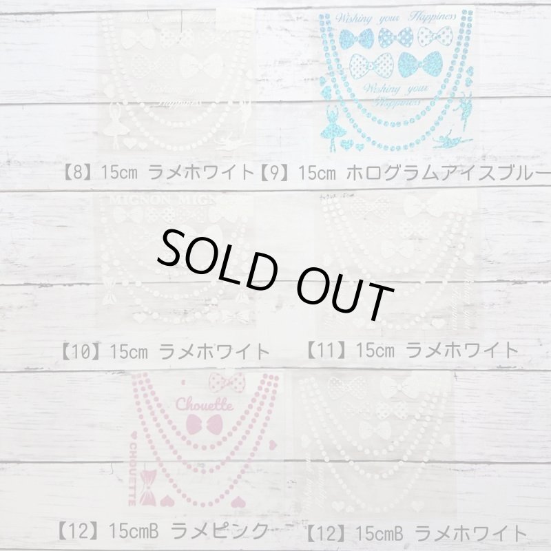 画像4: 【50％OFF】はがし済★ネックレスシート (4)