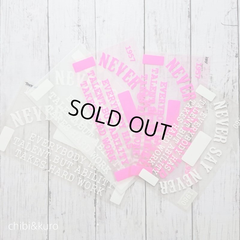 画像1: 【30%OFF】はがし済★アメカジ風ロゴ (1)