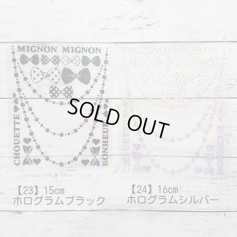 画像9: 【50％OFF】はがし済★ネックレスシート (9)