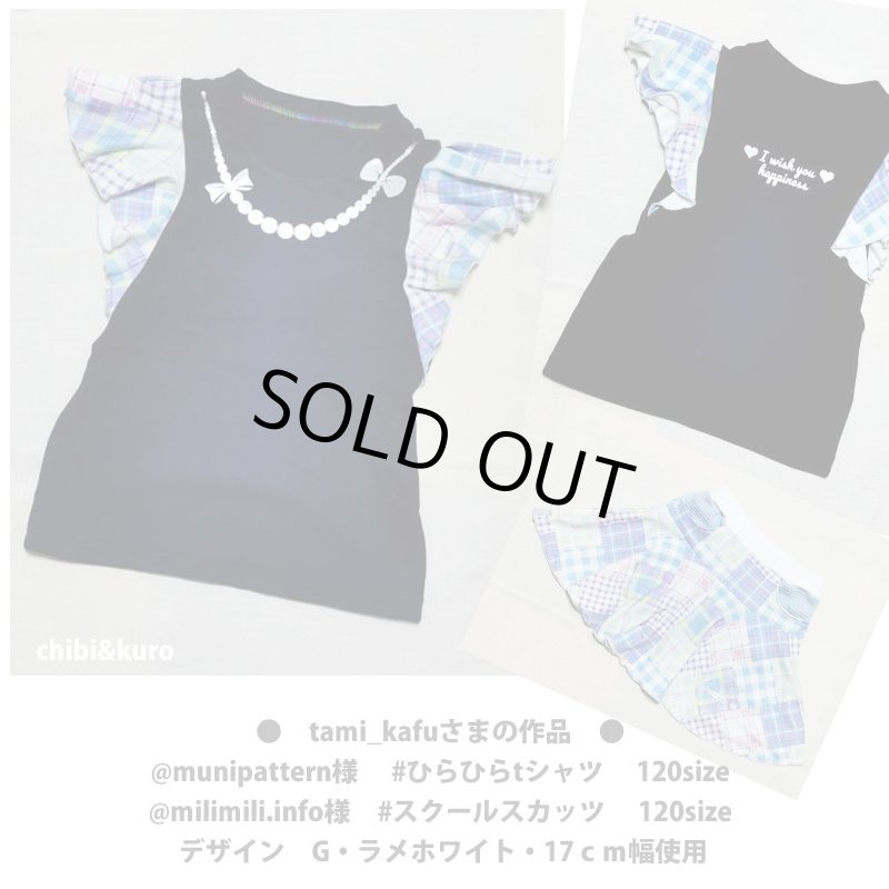 画像14: 【50％OFF】はがし済★ネックレスシート (14)