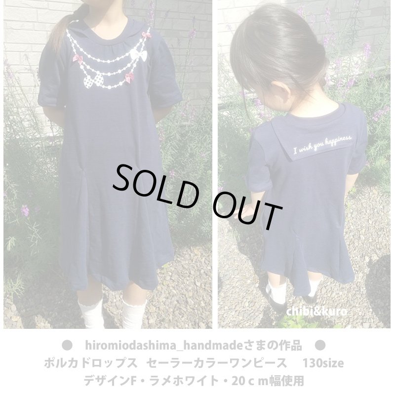 画像15: 【50％OFF】はがし済★ネックレスシート (15)