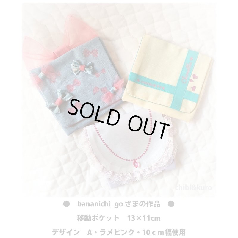 画像13: 【50％OFF】はがし済★ネックレスシート (13)