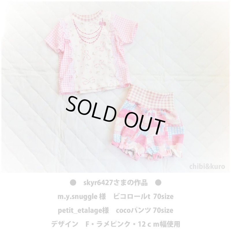 画像10: 【50％OFF】はがし済★ネックレスシート (10)