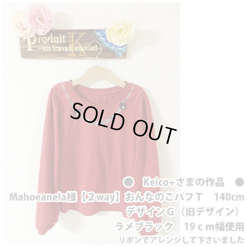 画像21: 【50％OFF】はがし済★ネックレスシート (21)